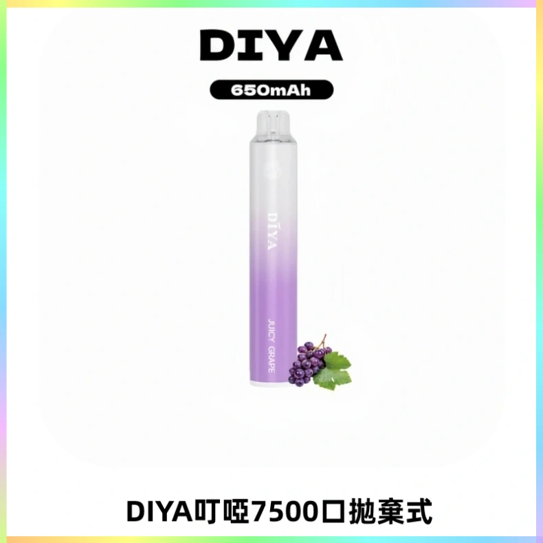 DIYA叮啞7500口拋棄式大容量一次性電子煙3%