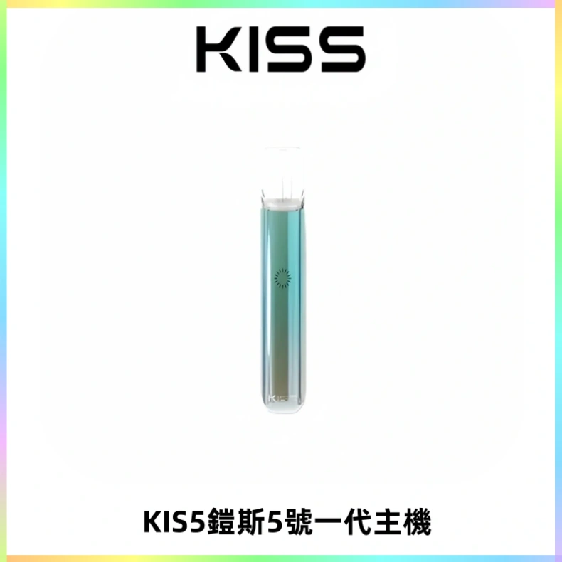 KISS鎧斯5號一代主機 KIS5霧化煙桿|適配一代煙彈#熱銷推薦#