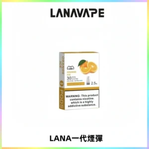 LANAVAPE煙彈 LANA一代電子煙霧化彈 兼容各式一代主機