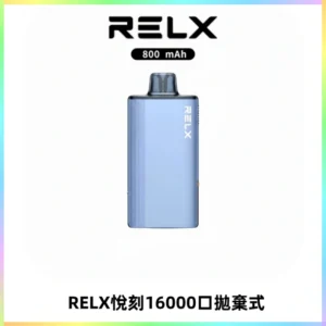 RELX悅刻X-BOX16000口拋棄式電子煙超高口數