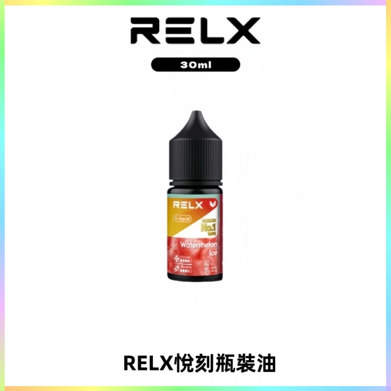 Relx E-LIQUID悅刻煙油|註油式尼古丁鹽菸油30ML