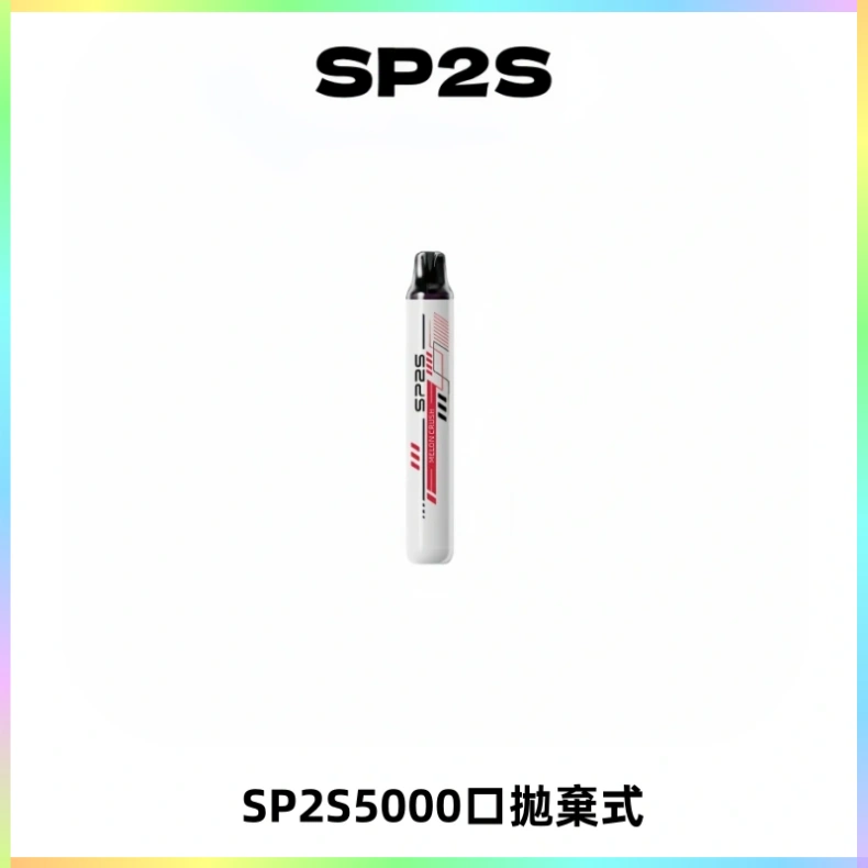 SP2S Once Pro 5000口一次性抛棄式電子煙【免充電款】