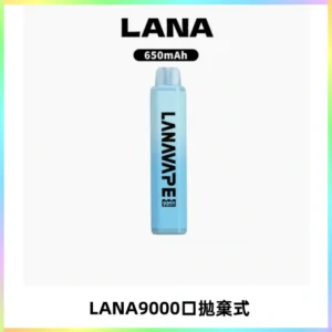 LANA Pen Plus9000口拋棄式電子煙｜15ML超大容量・Mesh 網芯