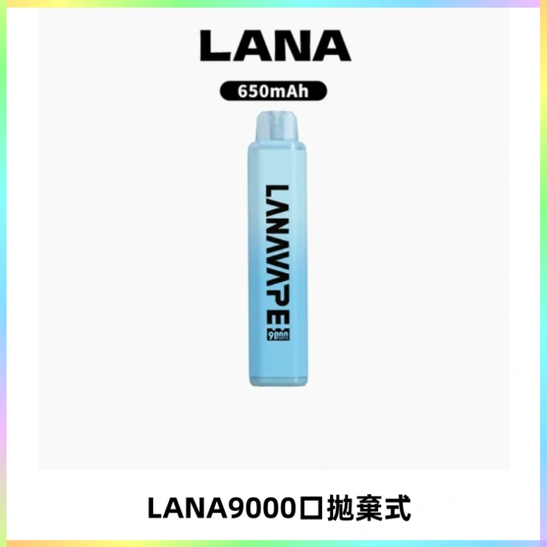 LANA Pen Plus9000口拋棄式電子煙|15ML超大容量・Mesh 網芯